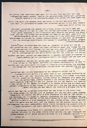 Item 281402. YIZKOR. TSUM YORTOG FUNM OYFSHTAND IN VARSHEVER GETO APRIL-MAY 1943