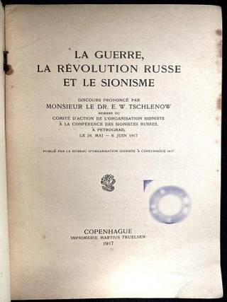 Item 281435. LA GUERRE, LA RÉVOLUTION RUSSE ET LE SIONISME, DISCOURS PRONONCÉE... À LA CONFÉRENCE DES SIONISTES RUSSES À PETROGRADE, LE 24. MAI - 6. JUNI 1917