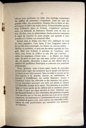 Item 281435. LA GUERRE, LA RÉVOLUTION RUSSE ET LE SIONISME, DISCOURS PRONONCÉE... À LA CONFÉRENCE DES SIONISTES RUSSES À PETROGRADE, LE 24. MAI - 6. JUNI 1917