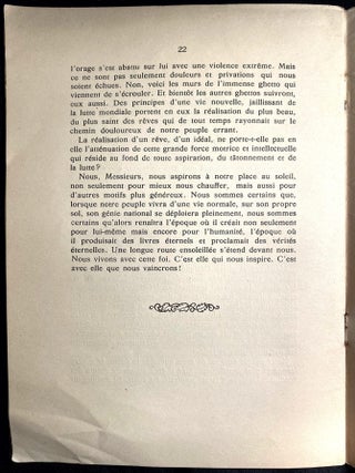 Item 281435. LA GUERRE, LA RÉVOLUTION RUSSE ET LE SIONISME, DISCOURS PRONONCÉE... À LA CONFÉRENCE DES SIONISTES RUSSES À PETROGRADE, LE 24. MAI - 6. JUNI 1917