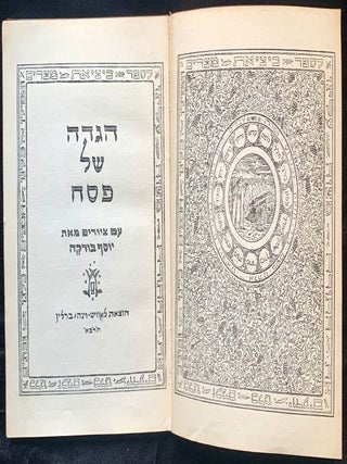 Item 281570. HAGADAH SHEL PESACH. PESSACH-HAGGADA. [BUDKO HAGGADAH. HAGADA SHEL PESAH PASSOVER HAGGADAH PESAH PESSACH PESAKH]