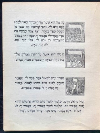 Item 281570. HAGADAH SHEL PESACH. PESSACH-HAGGADA. [BUDKO HAGGADAH. HAGADA SHEL PESAH PASSOVER HAGGADAH PESAH PESSACH PESAKH]