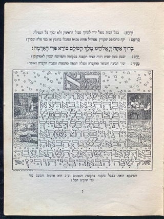 Item 281570. HAGADAH SHEL PESACH. PESSACH-HAGGADA. [BUDKO HAGGADAH. HAGADA SHEL PESAH PASSOVER HAGGADAH PESAH PESSACH PESAKH]