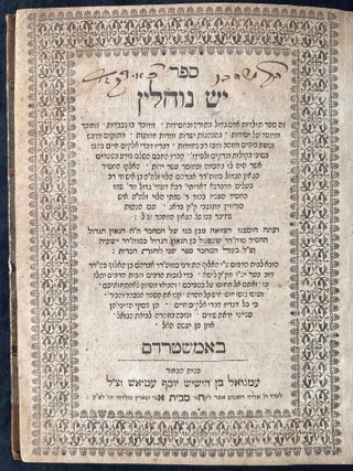 Item 281594. SEFER YESH NOHALIN: ZEH SEFER TOLDOT ADAM GADOL BA-TORAH UVA-HASIDUT ... BA-HANHAGOT YESHAROT U-MIDOT HAMUDOT…(xt)