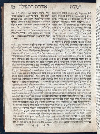 Item 281594. SEFER YESH NOHALIN: ZEH SEFER TOLDOT ADAM GADOL BA-TORAH UVA-HASIDUT ... BA-HANHAGOT YESHAROT U-MIDOT HAMUDOT…(xt)