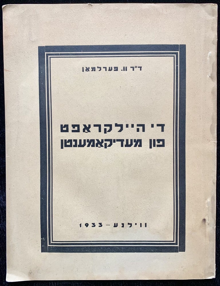 Item 281628. DI HEYLKRAFT FUN MEDIKAMENTN: A HISTORISH MEDITSINISHE OPHANDLUNG