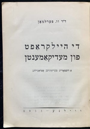 Item 281628. DI HEYLKRAFT FUN MEDIKAMENTN: A HISTORISH MEDITSINISHE OPHANDLUNG