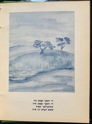 Item 281639. A MOYD MIT A TSEPL FARZUKHT AN EPL [1 OF 200 NUMBERED COPIES SIGNED BY THE ILLUSTRATOR]