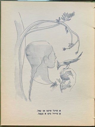 Item 281639. A MOYD MIT A TSEPL FARZUKHT AN EPL [1 OF 200 NUMBERED COPIES SIGNED BY THE ILLUSTRATOR]