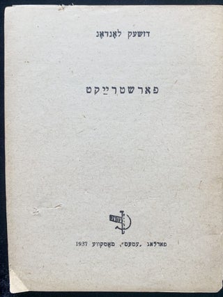 Item 281641. FARSHTRAYKT