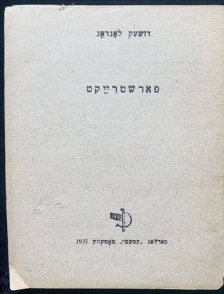 Item 281641. FARSHTRAYKT