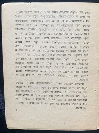 Item 281641. FARSHTRAYKT