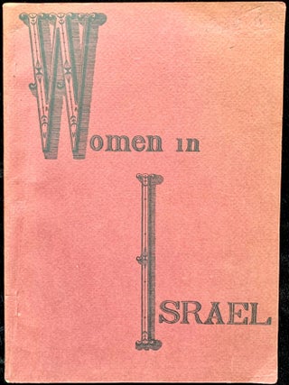 Item 281654. WOMEN IN ISRAEL [ASSOCIATION COPY INSCRIBED BY THE AUTHOR TO FOUNDING KNESSET MEMBER ADA MAIMON FISHMAN]