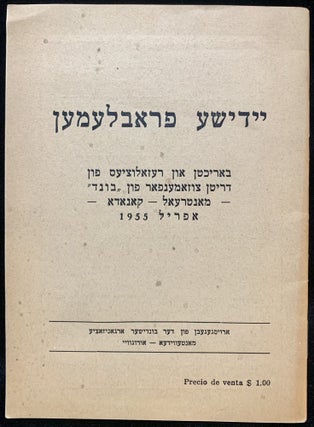Item 281662. YIDISHE PROBLEMEN: BARIKHTEN UN REZOLUTSYES FUN DRITN TSUZAMENFOR FUN "BUND": MONTREAL CANADA, APRIL 1955.