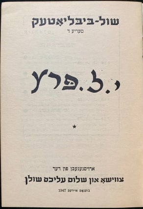 Item 281666. Y.L. PERETS.