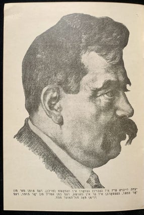 Item 281666. Y.L. PERETS.