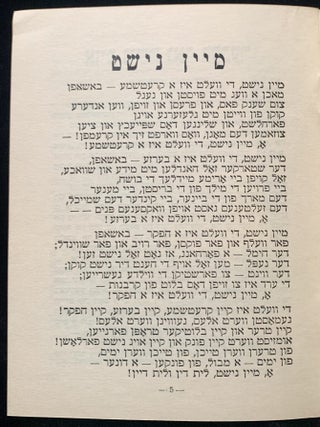 Item 281666. Y.L. PERETS.