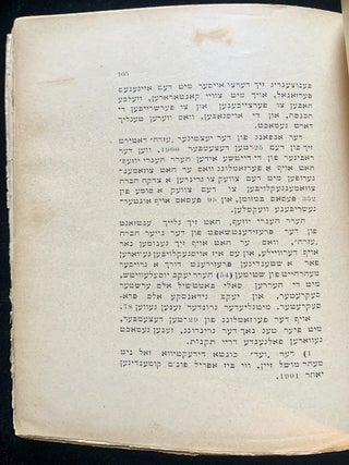 Item 281669. DI YUDEN IN ARGENTINE: IN DER FERGANGENHAYT UN IN DER GEGENVART IN VORT UN IN BILD ISRAELITAS EN LA ARGENTINA: EN EL PASADO Y EN LA ACTUALIDAD