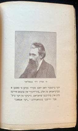 Item 281669. DI YUDEN IN ARGENTINE: IN DER FERGANGENHAYT UN IN DER GEGENVART IN VORT UN IN BILD ISRAELITAS EN LA ARGENTINA: EN EL PASADO Y EN LA ACTUALIDAD