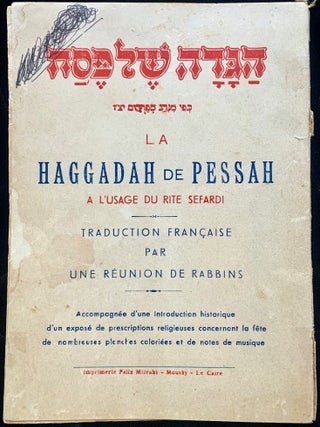 LA HAGGADAH DE PESSAH: A L'USAGE DU RITE SEFARDI. OCLC Locates 1 Copy of.