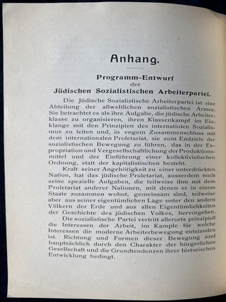 Item 281684. BERICHT DES ZENTRALEN KOMITEES DER "J&Uuml;DISCHEN SOZIALISTISCHEN ARBEITERPARTEI" ZUM INTERNATIONALEN SOZIALISTISCHEN ARBEITER-KONGRESS IN STUTTGART 1907: &Uuml;BER DIE ENTWICKLUNG UND T&Auml;TIGKEIT DIESER PARTEI