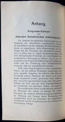 Item 281684. BERICHT DES ZENTRALEN KOMITEES DER "JÜDISCHEN SOZIALISTISCHEN ARBEITERPARTEI" ZUM INTERNATIONALEN SOZIALISTISCHEN ARBEITER-KONGRESS IN STUTTGART 1907: ÜBER DIE ENTWICKLUNG UND TÄTIGKEIT DIESER PARTEI