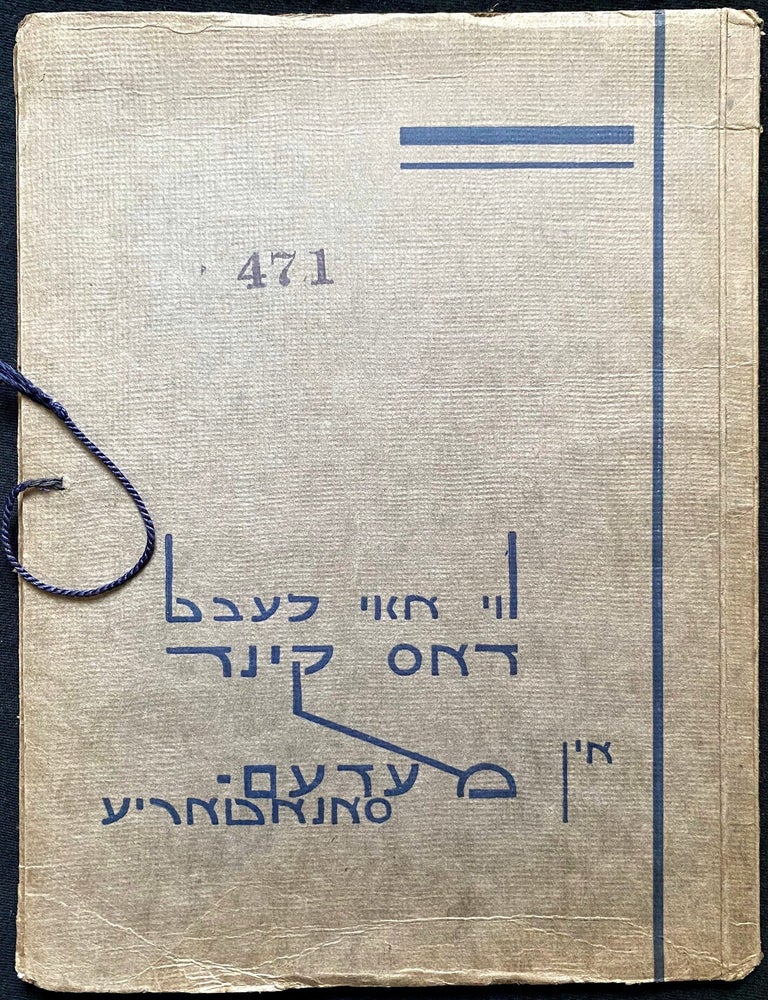 Item 281697. MEDEM-SANATORYE IN MIEDZESHIN.