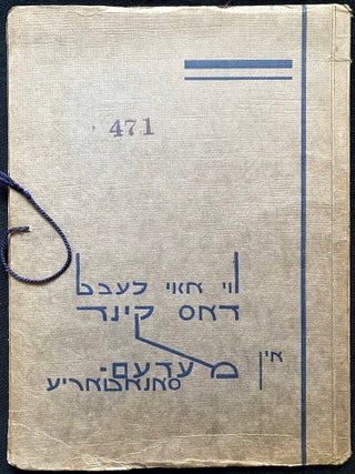 MEDEM-SANATORYE IN MIEDZESHIN. Rare Early Photo Album of.
