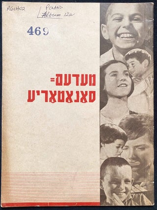 Item 281698. MEDEM-SANATORYE. SANATORIUM IM. MEDEMA [COVER TITLES]