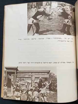 Item 281698. MEDEM-SANATORYE. SANATORIUM IM. MEDEMA [COVER TITLES]