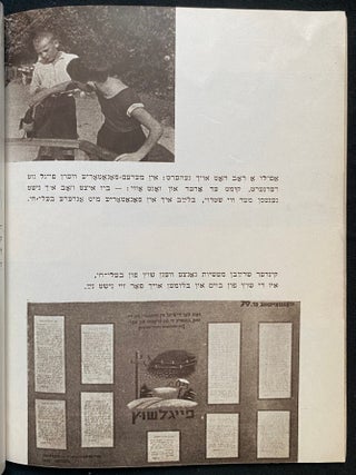 Item 281698. MEDEM-SANATORYE. SANATORIUM IM. MEDEMA [COVER TITLES]