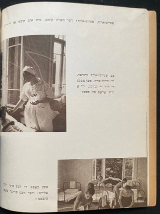 Item 281698. MEDEM-SANATORYE. SANATORIUM IM. MEDEMA [COVER TITLES]