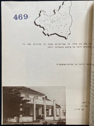 Item 281698. MEDEM-SANATORYE. SANATORIUM IM. MEDEMA [COVER TITLES]