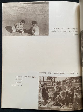 Item 281698. MEDEM-SANATORYE. SANATORIUM IM. MEDEMA [COVER TITLES]