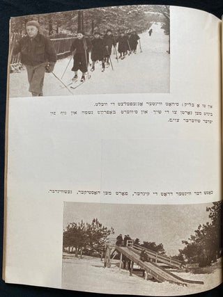 Item 281698. MEDEM-SANATORYE. SANATORIUM IM. MEDEMA [COVER TITLES]