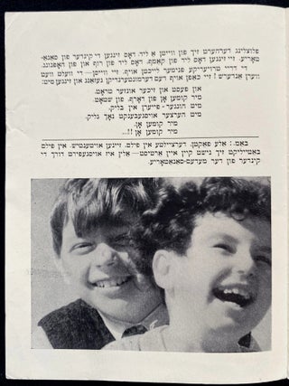 Item 281700. NOUS ARRIVONS. MIR KUMEN ON. KLANG-FILM FUN DER KINDER-SANATORYE A.N. VLADIMIR MEDEM IN MIEDZSHIN.