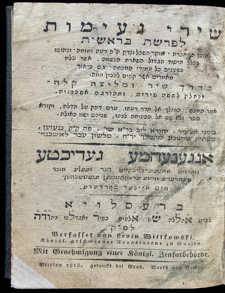 Item 281750. SHIRE NE'IMOT: LE-FARASHAT BERESHIT ... U-METURGEMET ASHKENAZIT [TOD ABELS]