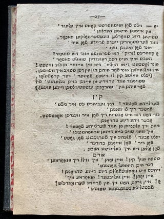 Item 281750. SHIRE NE'IMOT: LE-FARASHAT BERESHIT ... U-METURGEMET ASHKENAZIT [TOD ABELS]