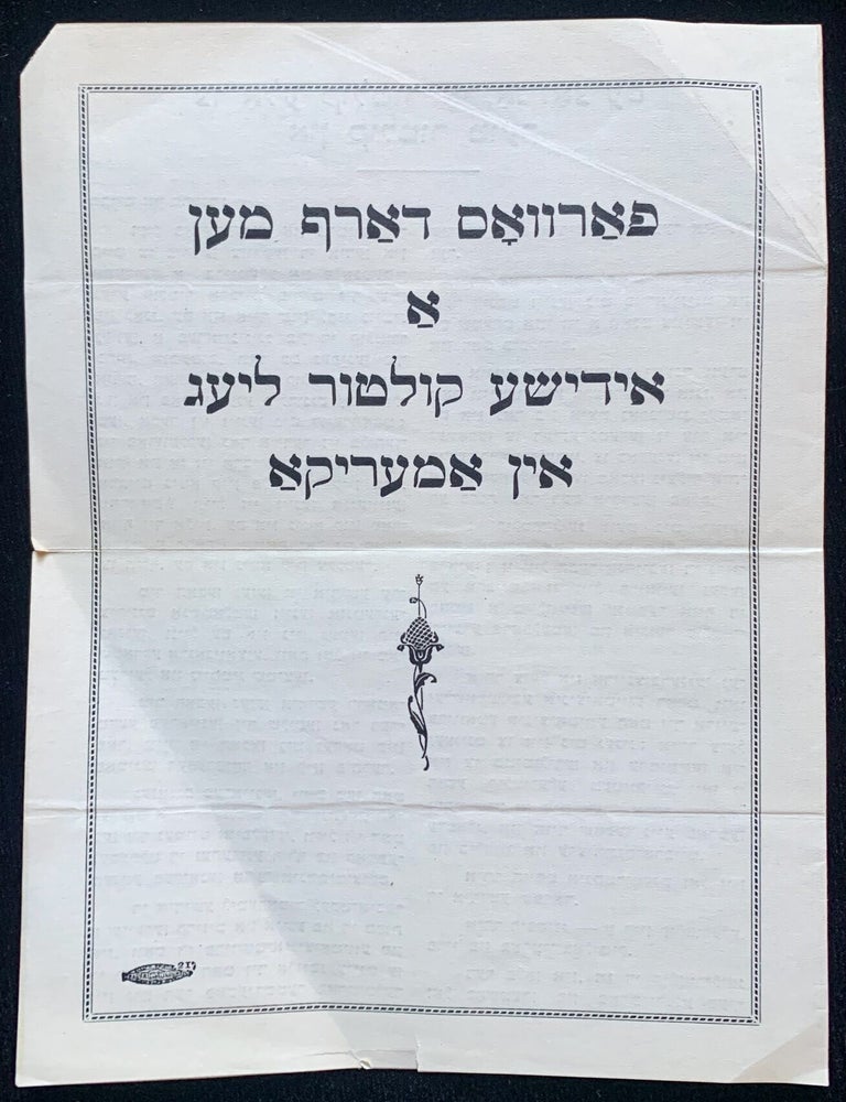 Item 281759. FAR VOS DARF MEN A YIDISHE KULTUR LIGE IN AMERIKE