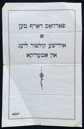 Item 281759. FAR VOS DARF MEN A YIDISHE KULTUR LIGE IN AMERIKE