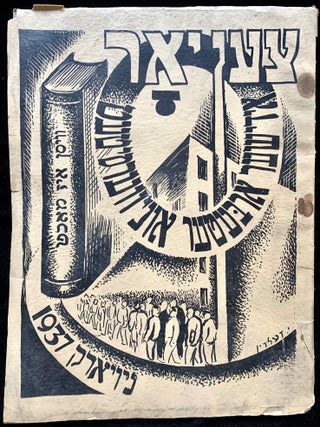 TEN YEARS OF THE JEWISH WORKERS UNIVERSITY. TSEN YOR YIDISHER ARBETER UNIVERSITET