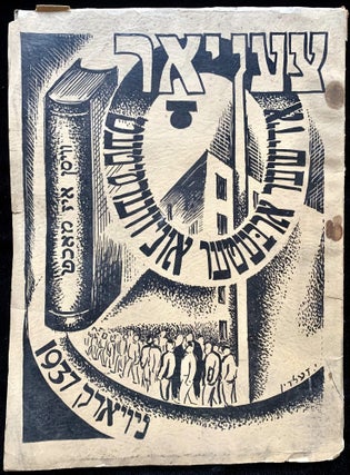 Item 281761. TEN YEARS OF THE JEWISH WORKERS UNIVERSITY. TSEN YOR YIDISHER ARBETER UNIVERSITET