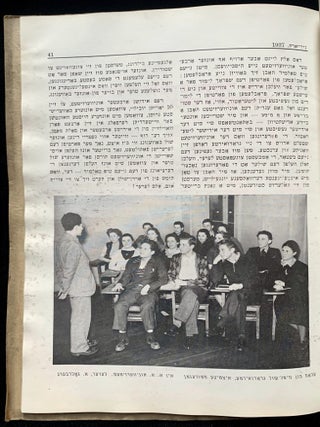 Item 281761. TEN YEARS OF THE JEWISH WORKERS UNIVERSITY. TSEN YOR YIDISHER ARBETER UNIVERSITET