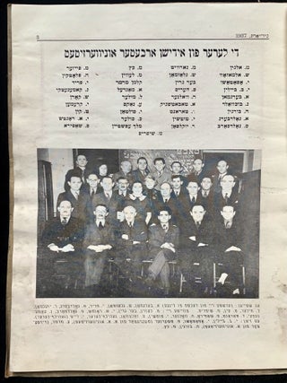 Item 281761. TEN YEARS OF THE JEWISH WORKERS UNIVERSITY. TSEN YOR YIDISHER ARBETER UNIVERSITET