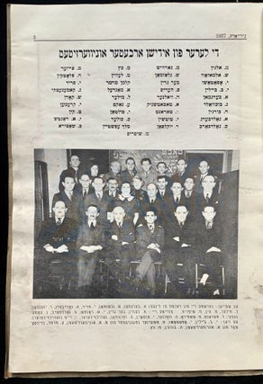 Item 281761. TEN YEARS OF THE JEWISH WORKERS UNIVERSITY. TSEN YOR YIDISHER ARBETER UNIVERSITET