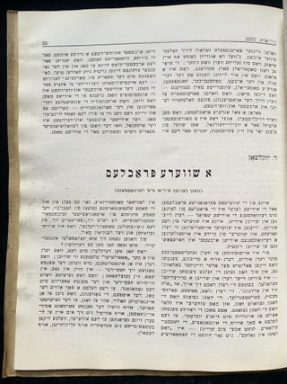 Item 281761. TEN YEARS OF THE JEWISH WORKERS UNIVERSITY. TSEN YOR YIDISHER ARBETER UNIVERSITET