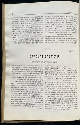 Item 281761. TEN YEARS OF THE JEWISH WORKERS UNIVERSITY. TSEN YOR YIDISHER ARBETER UNIVERSITET