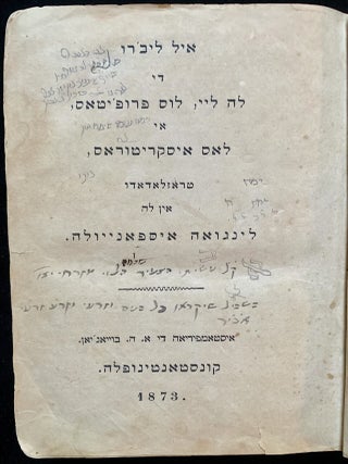 TORAH NEVI'IM U-KHETUVIM: EL LIVRO DE LAH LEY, LOS PROFETAS, I LAS ESKRITURAS: TRAZLADADO EN...