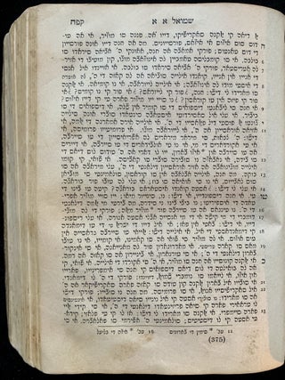Item 281762. TORAH NEVI'IM U-KHETUVIM: EL LIVRO DE LAH LEY, LOS PROFETAS, I LAS ESKRITURAS: TRAZLADADO EN LAH LENGUAH ESPANYOLAH. [EL LIVRO DE LA LEY, LOS PROFETAS Y LAS ESKRITURAS TREZLADADO EN LA LINGUA ESPANIOLA] [COMPLETE IN 2 VOLUMES]