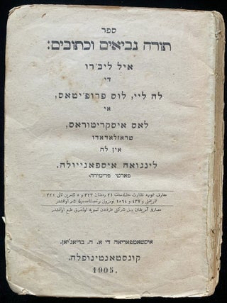 Item 281763. TORAH NEVI'IM U-KHETUVIM: EL LIVRO DE LAH LEY, LOS PROFETAS, I LAS ESKRITURAS: TRAZLADADO EN LAH LENGUAH ESPANYOLAH. [EL LIVRO DE LA LEY, LOS PROFETAS Y LAS ESKRITURAS TREZLADADO EN LA LINGUA ESPANIOLA] [COMPLETE IN 2 VOLUMES]